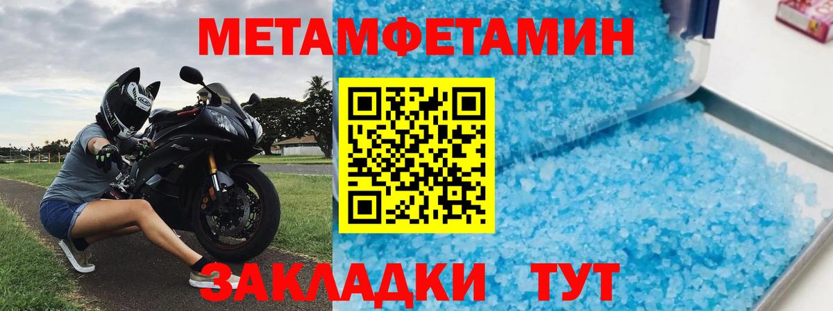 Amphetamine Premium  darknet формула  Одинцово  Вход с VPN  АМФ 
