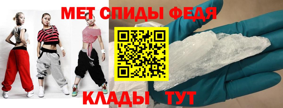 АМФЕТАМИН VHQ Одинцово