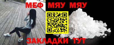 наркотики Нягань
