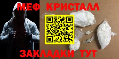 каннабис Обнинск