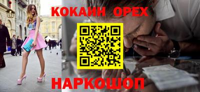 MESCALINE Обь