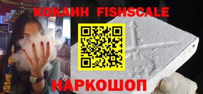 MESCALINE Обь