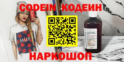 MESCALINE Обь