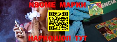 каннабис Обнинск