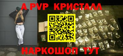 каннабис Обнинск