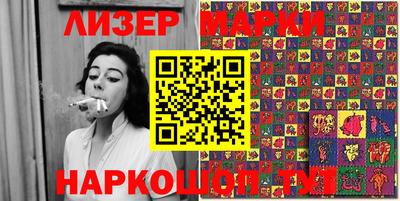 каннабис Обнинск