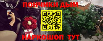 наркотики Нягань