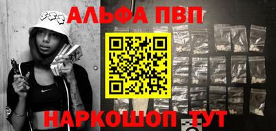 каннабис Обнинск