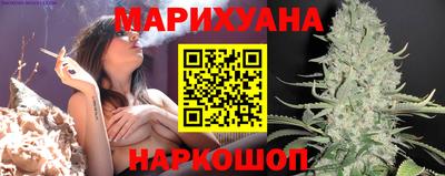 каннабис Обнинск