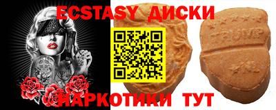 наркотики Нягань