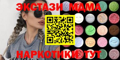 наркотики Нягань