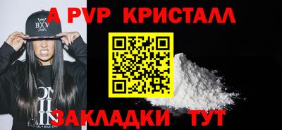 наркотики Нягань