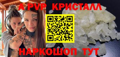 каннабис Обнинск