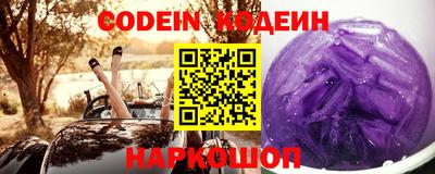 наркотики Нягань