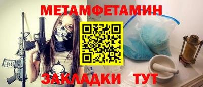 каннабис Обнинск