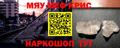 наркотики Нягань