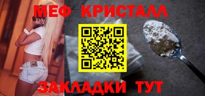 каннабис Обнинск