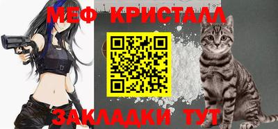 каннабис Обнинск
