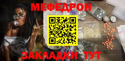 каннабис Обнинск