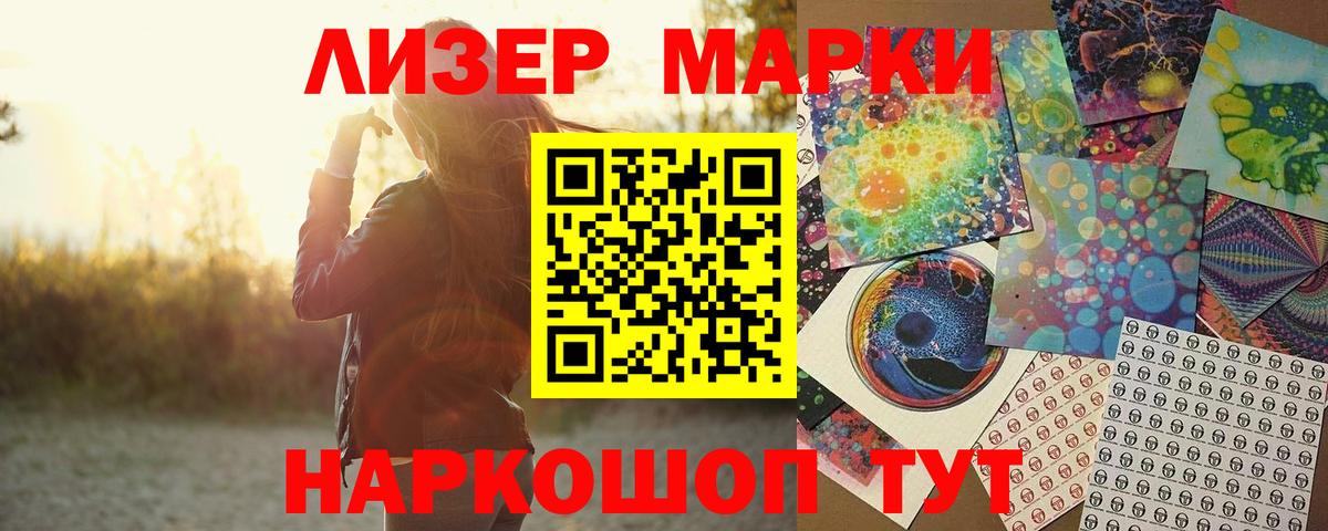 LSD-25 экстази кислота  Вход с VPN  Одинцово  LSD-25 экстази кислота 