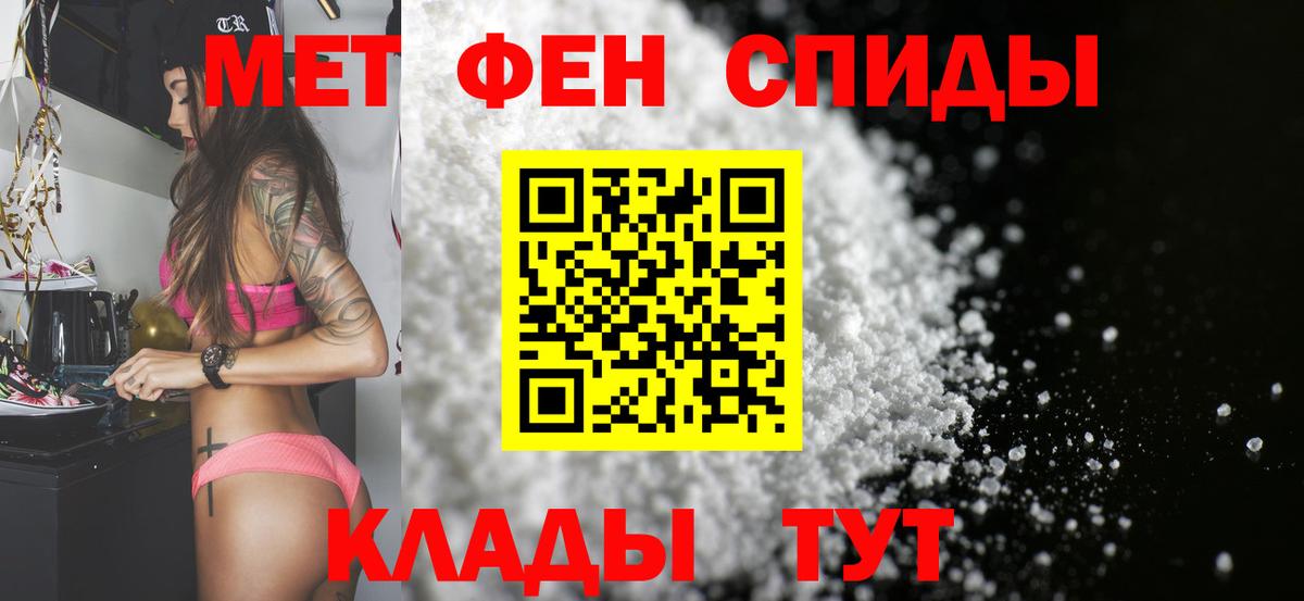 Одинцово  Метамфетамин кристалл  Метамфетамин кристалл  Вход с VPN 