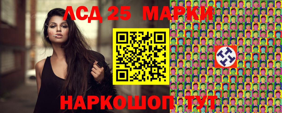 Марки N-bome 1,8мг Одинцово