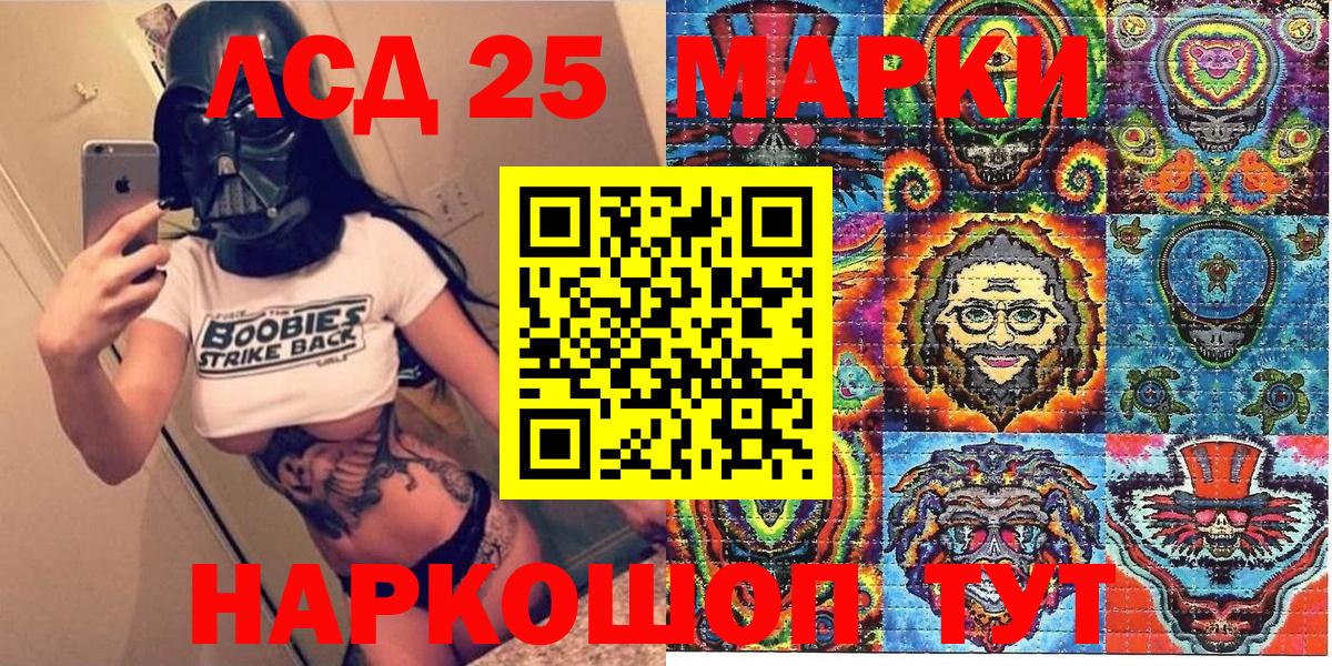 Одинцово  где купить наркоту  Вход с VPN  Марки N-bome 1,5мг 