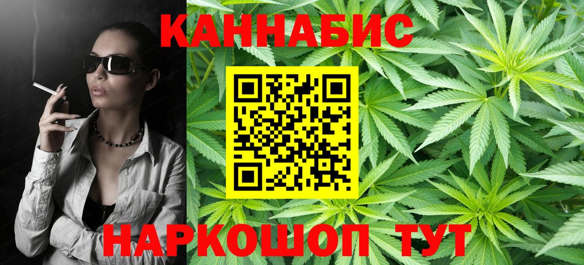 Бошки марихуана VHQ  Конопля Amnesia  Одинцово  МАРИХУАНА план  Вход с VPN 